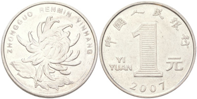 Китай 1 юань 2007 KM 1212 сталь плакированная никелем 4143-815