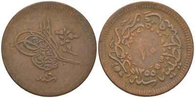 Турция 10 пара 1854 AH 1255, Османская Империя KM 667.2 медь 92-527