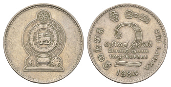 Шри-Ланка 2 рупии 1984 KM 147 медно-никель 4675-112