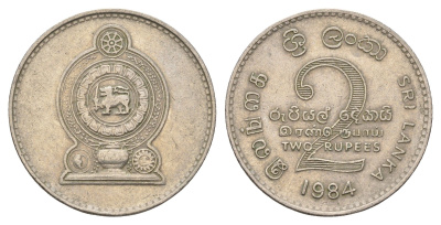 Шри-Ланка 2 рупии 1984 KM 147 медно-никель 4675-112