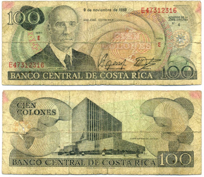 Коста-Рика 100 колонов 1988 Рикардо Хименес, здание Верховного суда Pick 248b бумага  2196-28-1-1
