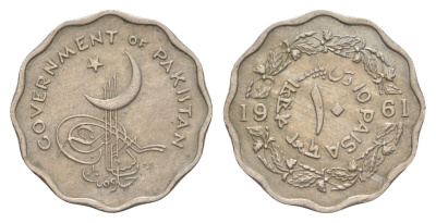 Пакистан 10 пайс 1961 10 PAISA KM 21 медно-никель 4620-237