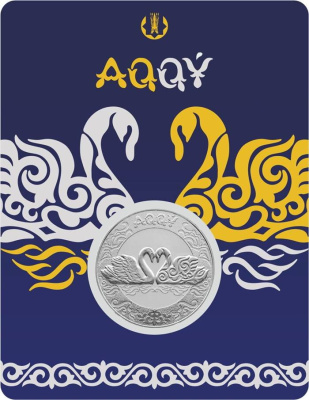 Казахстан 100 тенге 2021 лебеди, оригинальный буклет KM NEW медно-никель  UNC  2-5-2-18