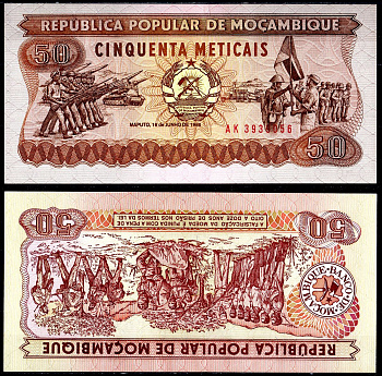 Мозамбик 50 метикалей 1986 Pick 129b бумага UNC (пресс) 6278-58-2-2