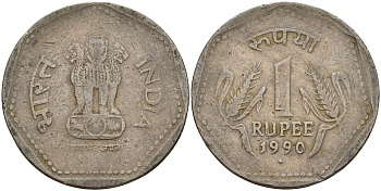 Индия 1 рупия 1990 KM 79.1 медно-никель 4156-312