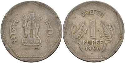 Индия 1 рупия 1990 KM 79.1 медно-никель 4156-312
