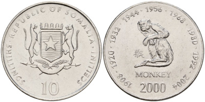Сомали 10 шиллингов 2000 китайский гороскоп - год обезьяны KM 98 сталь плакированная никелем UNC 4604-751
