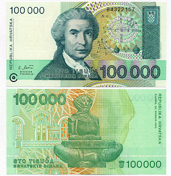 Хорватия 100000 динаров 1993 Руджер Иосип Бошкович, скульптура история Хорватии Pick 27 a бумага UNC (пресс) 8611-42-3-2
