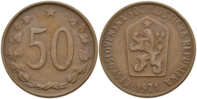 Чехословакия 50 геллеров 1971 KM 55.1 бронза 4152-957