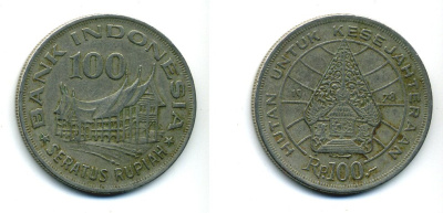 Индонезия 100 рупий 1978 хижина Минангкабау, легендарное Дерево Жизни KM 42 медно-никель 4364-2913