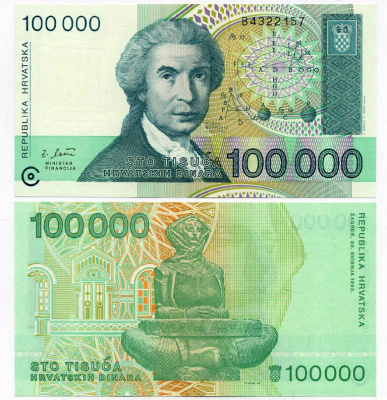 Хорватия 100000 динаров 1993 Руджер Иосип Бошкович, скульптура история Хорватии Pick 27 a бумага UNC (пресс) 8611-42-3-2
