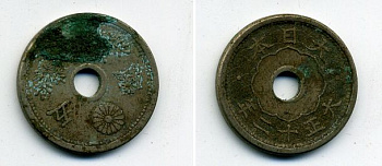 ЯПОНИЯ 5 СЕНОВ 1923 ГОД 12, ИМПЕРАТОР ЙОШИХИТО (ТАЙШО) (1912-1926) KM 44 медно-никель 46-1017