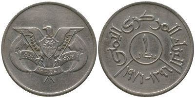 Йемен 1 риал 1976 KM 42 медно-никель 4398-1147