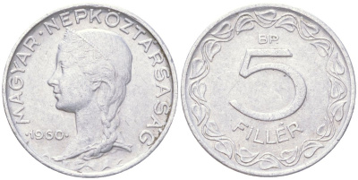 Венгрия 5 филлеров 1960 BP KM 549 алюминий aUNC 4611-1014