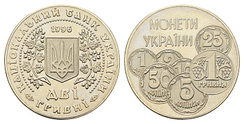 Украина 2 гривны 1996 Монеты Украины KM 30 нейзильбер UNC 4661-1221