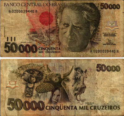 БРАЗИЛИЯ 50000 КРУЗЕЙРО 1992 СЕРИЯ А0200, ПОДПИСЬ 29, КАСКУДО Pick 234 бумага 7547-46-2-2
