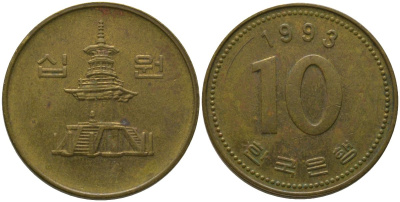 Южная Корея 10 вон 1993 пагода дворца Пул Гук KM 33.1 латунь 4182-432