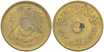 Египет 5 миллимов 1973 АН1393, орел со щитом на груди KM 432 латунь 261-1212