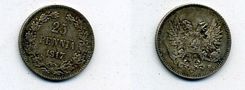 Россия для Финляндии 25 пенни 1917 S, временное правительство, без короны KM 19, Биткин 2 серебро 57-1154
