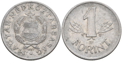 Венгрия 1 форинт 1967 BP KM 575 алюминий 4116-1026