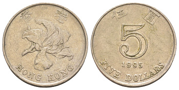 Гонконг 5 долларов 1995 KM 65 медно-никель 4629-714