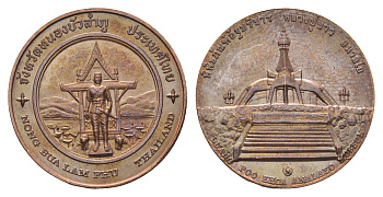 Таиланд медаль из серии провинции таиланд - Нонгбуалампху XX век король Наресуан, Музей Луанг Пу Кхао Аналайо, диаметр 25 мм, вес 8,5 гр медь UNC 4663-1116