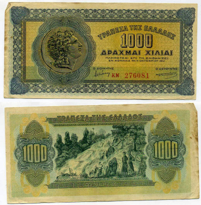 ГРЕЦИЯ 1000 ДРАХМ 1941 Pick 117 бумага 445-16-2