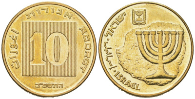 Израиль 10 агорот 1985 JE 5745 KM 158 алюминиевая бронза BU 4606-324