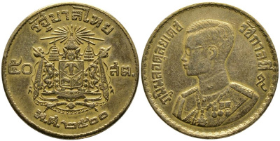 ТАИЛАНД 50 САТАНГОВ = 1/2 БАТА 1957 ВЕ 2500, КОРОЛЬ РАМА IX В УНИФОРМЕ KM 81 алюминиевая бронза 3336-431