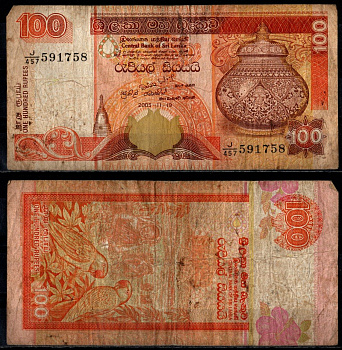 Шри Ланка 100 рупий 2005 Pick 111 d бумага 6352-50-2-1
