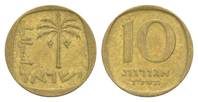 Израиль 10 агорот 1977 JE 5737 KM 26 алюминиевая бронза 4647-1043