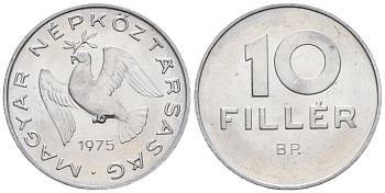 Венгрия 10 филлеров 1975 BP KM 572 алюминий 4152-233