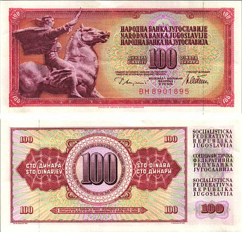 ЮГОСЛАВИЯ 100 ДИНАРОВ 1978 12 АВГУСТА 1978, ПОДПИСЬ 10, С ЗАЩИТНОЙ ПОЛОСОЙ Pick 90а бумага аUNC 6312-16-3-1