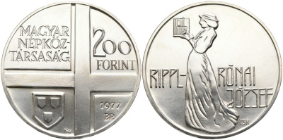 Венгрия 200 форинтов 1977 Йожеф Рипль-Ронаи KM 612 серебро UNC 1095-5-64