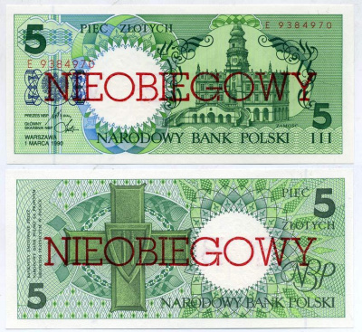 Польша 5 злотых 1990 1.03.1990, NIEOBIEGOWY, отмененная, невыпущенная в обращение серия Pick 166а бумага UNC (пресс) 7523-19-2-1