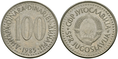 Югославия 100 динаров 1985 KM 114 медь никель цинк 4137-211