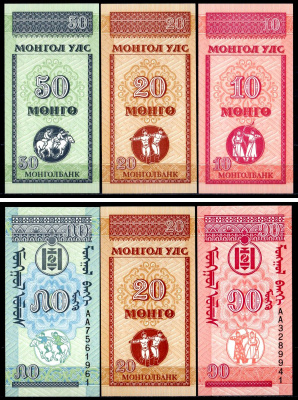 Монголия набор из 3 банкнот (10, 20 и 50 мунгу) ND (1993) Pick 49, 50 и 51 бумага UNC (пресс) 401-84-1-2