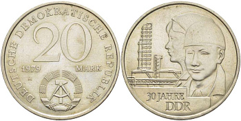 ГДР 20 марок 1979 A, 30 лет образования ГДР J. 1573, KM 75 медь никель цинк 4521-523