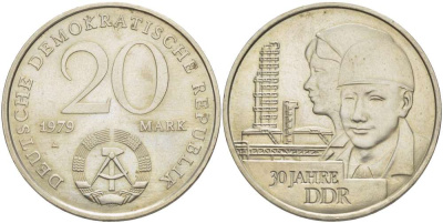 ГДР 20 марок 1979 A, 30 лет образования ГДР J. 1573, KM 75 медь никель цинк 4521-523