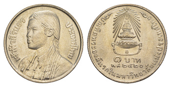 Таиланд 1 бат 1977 BE 2520, Принцесса Сириндорн Y 114 медно-никель UNC 4646-813