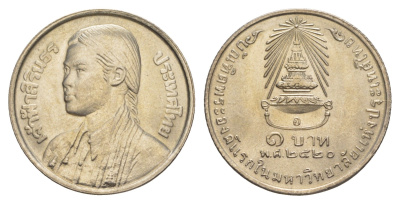 Таиланд 1 бат 1977 BE 2520, Принцесса Сириндорн Y 114 медно-никель UNC 4646-813