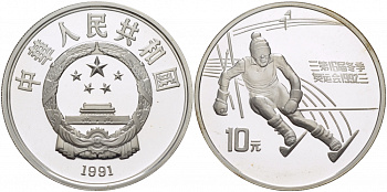 Китай 10 юаней 1991 XXV олимпийские игры в Барселоне, слалом KM 296 серебро PROOF 04-302-12