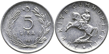 ТУРЦИЯ 5 ЛИР 1981 KM 944 алюминий 4541-415