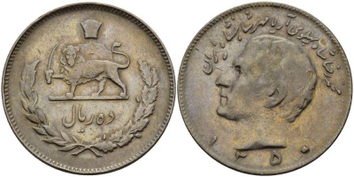 Иран 10 риалов 1972 (1351) Мухаммед Реза Пахлави Шах (1949-1979) KM 1178 медно-никель 4512-135