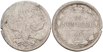 Россия 20 копеек 1904 СПБ-АР, ДЕФЕКТ ГУРТА Биткин 104 серебро 4566-233