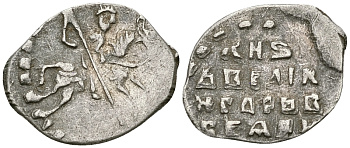 Великое Княжество Московское копейка 1535-1547 Иван IV Васильевич, Новгородский монетный двор, 0,68 ГР ГиК №75 серебро 00-00