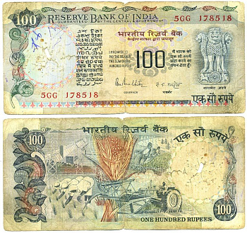 ИНДИЯ 100 РУПИЙ 1979 ПОДПИСЬ 85 Pick 86с бумага 7551-30-4-1