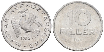 Венгрия 10 филлеров 1962 BP KM 547 алюминий 4152-229