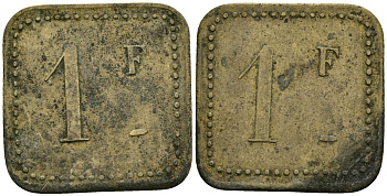 Франция 1 франк XIX-XX век ресторанный жетон латунь 4166-823