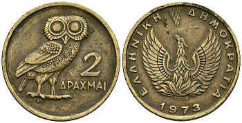 Греция 2 драхмы 1973 сова, феникс в огне KM 108 никель латунь 4138-756